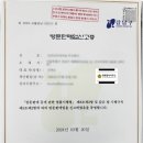 윈행정사사무소 이미지