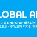 한국중소기업컨설팅주