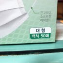 메가세이프 이미지