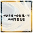 비티성형외과의원 이미지