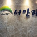 논산안과의원 이미지