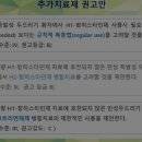 파낙스바이오 이미지