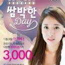 포인트 안경&콘택트 이미지