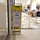리눔아티가롯데