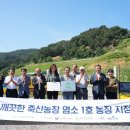 깨끗한농장 이미지