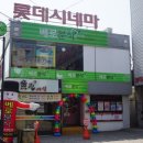 베로분식