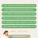 동원당약국 - 서구 월드컵4강로 227 | 동원당약국