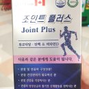 마산플러스약국 이미지