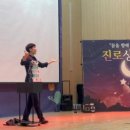 나주중학교 이미지