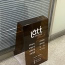 라띠스튜디오 이미지