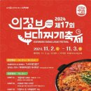 의정부대박부대찌개 이미지