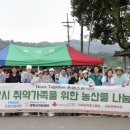 나눔프렌즈 이미지