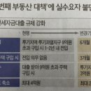 극동아이파크공인중개사사무소 이미지