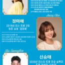 송년콘서트 <이번엔 연천이어라> 이미지