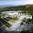 내포 충남도서관 이미지