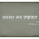 정산의료기 이미지