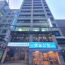 동현빌딩 이미지