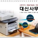 대신사무기 이미지