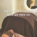 순환로2L | "변화를 유지하는 몸 만들기" 론디뷰티가 2시간 정통 림프 관리를 하는 이유