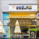봉명동내카페 이미지