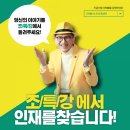 와이에스교육원 이미지