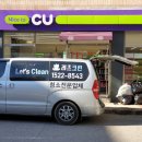 CU전주대스타점 이미지