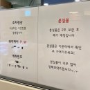 영종대로 278번길L | 레벨업PC방 배곧점 | 내돈내산 요금제 장단점 주차 먹거리추천