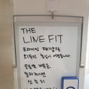 더라인핏 | 장안동pt &#39;더라인핏&#39; 내돈내산 후기^^