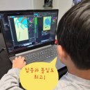 그림책 하브루타 | 홈스쿨 아이 집에서 배우는 온라인 실시간 디자인 클래스 키즈아트북 1단계 후기(2) 그림책 하브루타까지