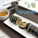 기미랑바비랑