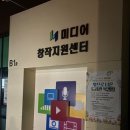 식사도서관 시청각실 이미지