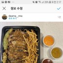(주)조은음식드림 이미지