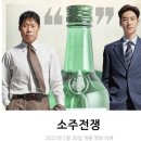 진로베스토아 이미지