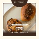 [서울/ 용산구] 용산 스무디 맛집 “원밀” 방문 후기