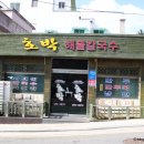 김천IC 이미지