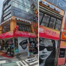 형제들 투도어펀 - 중구 | 형제들 투도어펀