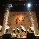 예술꽃 발표회 이미지