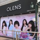 글라스 스타안경 이미지