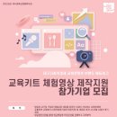 사회적협동조합에스이컬쳐 네이버블로그