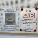 카멜레온베이커리
