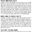 유비벨록스 : 독점적 지위 갖춰가는 사업 한두 개가 아니다 이미지