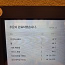 삼돈농장 이미지
