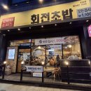 난바다스시 이미지