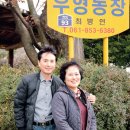 우영농장 이미지