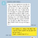 [쌍용동 헬스/쌍용동 피티/쌍용동 헬스장/피앤피짐] 칭찬은 트레이너도 춤추게 한다! 소중한 회원님의...