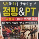 수성헬스클럽 이미지