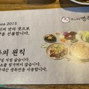 명족 이미지