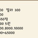 굳웰잉크충전방 - 거제시 중곡로 13 | 굳웰잉크충전방