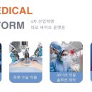 아이티메디컬 이미지