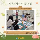 서창2동-9 이미지